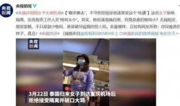 福州爆料小三事件最新,一场婚姻的裂痕与舆论的漩涡